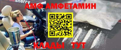мефедрон Ипатово