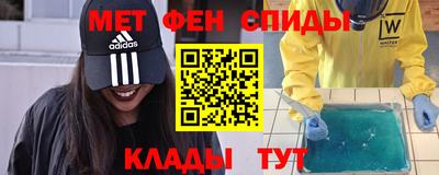 мефедрон Ипатово