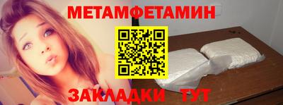 мефедрон Ипатово