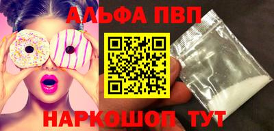 мефедрон Ипатово