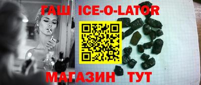 мефедрон Ипатово