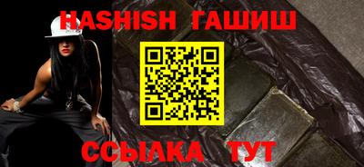 сатива Берёзовский