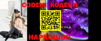 Альфа ПВП Бийск