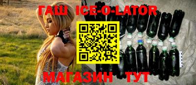 Альфа ПВП Бийск