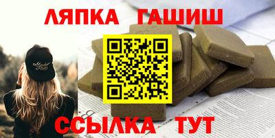 Альфа ПВП Бийск