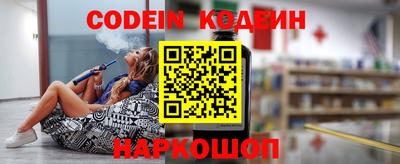 мефедрон Ипатово