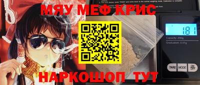 мефедрон Ипатово