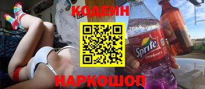 мефедрон Ипатово