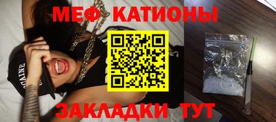 мефедрон Ипатово
