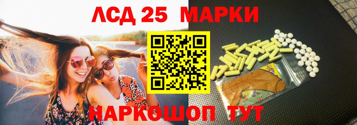Лсд 25 экстази кислота  Вход с VPN  Хабаровск  LSD-25 экстази ecstasy 