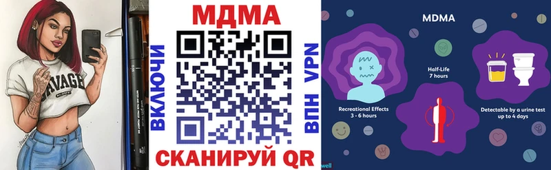 MDMA crystal  где найти   Хабаровск 