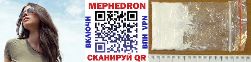 МЯУ-МЯУ 4 MMC хочу Хабаровск