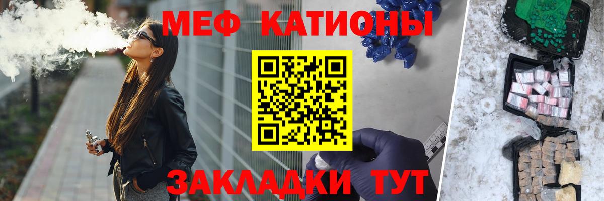 Мефедрон мяу мяу  МЕФ  Хабаровск  Вход с VPN  Меф mephedrone 
