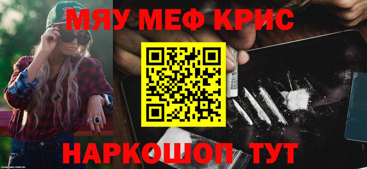 МЕФ  Хабаровск