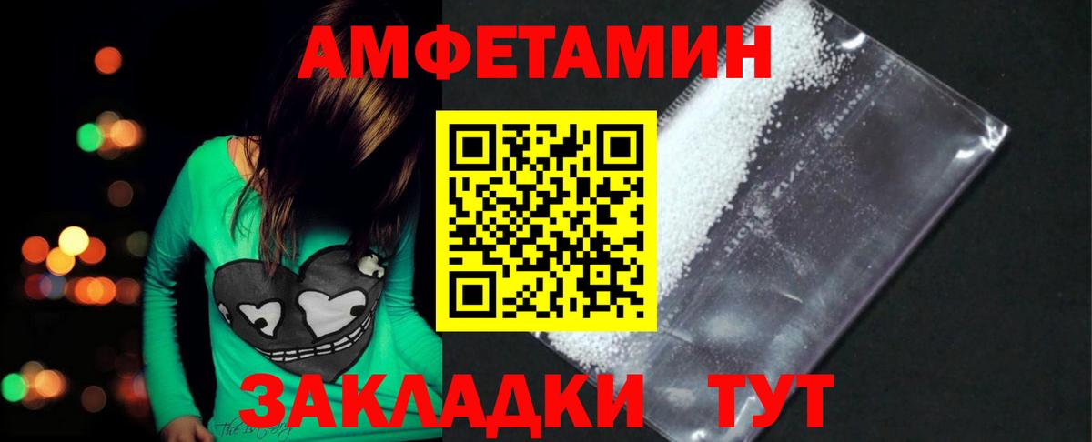 Метамфетамин мет  Метамфетамин мет  Вход с VPN  Хабаровск 