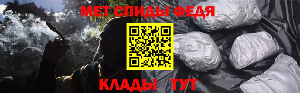 Первитин  Хабаровск  Метамфетамин Декстрометамфетамин 99.9% 