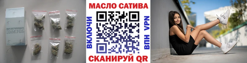 Дистиллят ТГК вейп Хабаровск