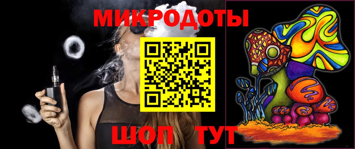 дарнет шоп  Хабаровск  Галлюциногенные грибы MAGIC MUSHROOMS 