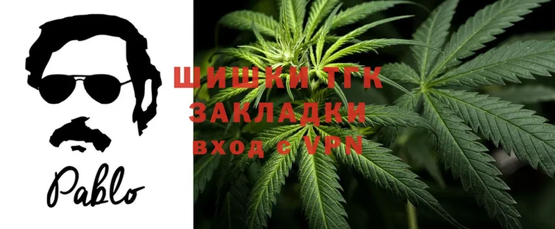 Шишки марихуана White Widow  как найти закладки  Хабаровск 