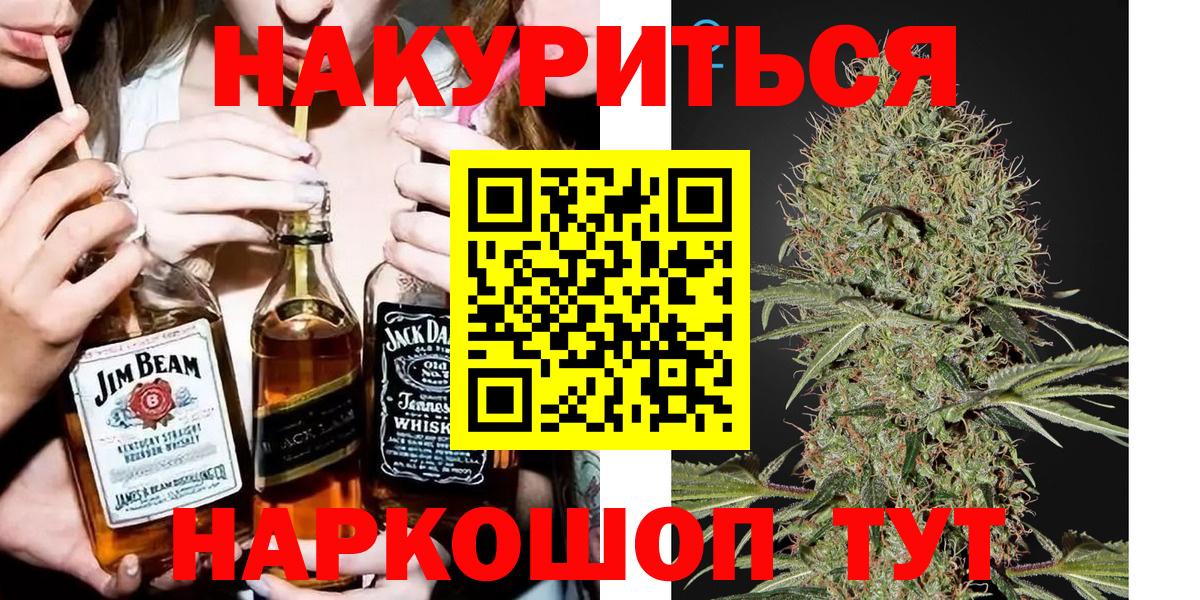 Шишки марихуана тримм Хабаровск