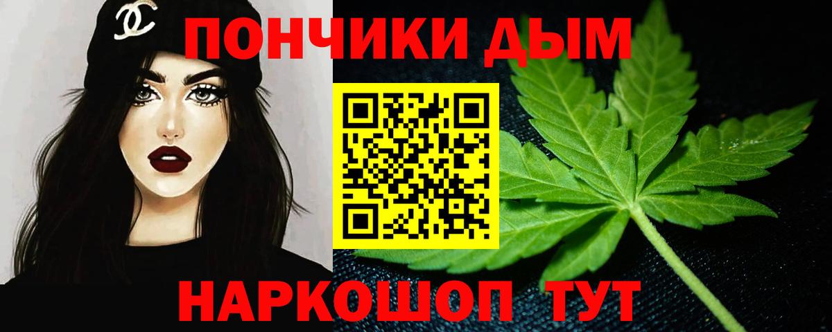 Конопля индика Хабаровск